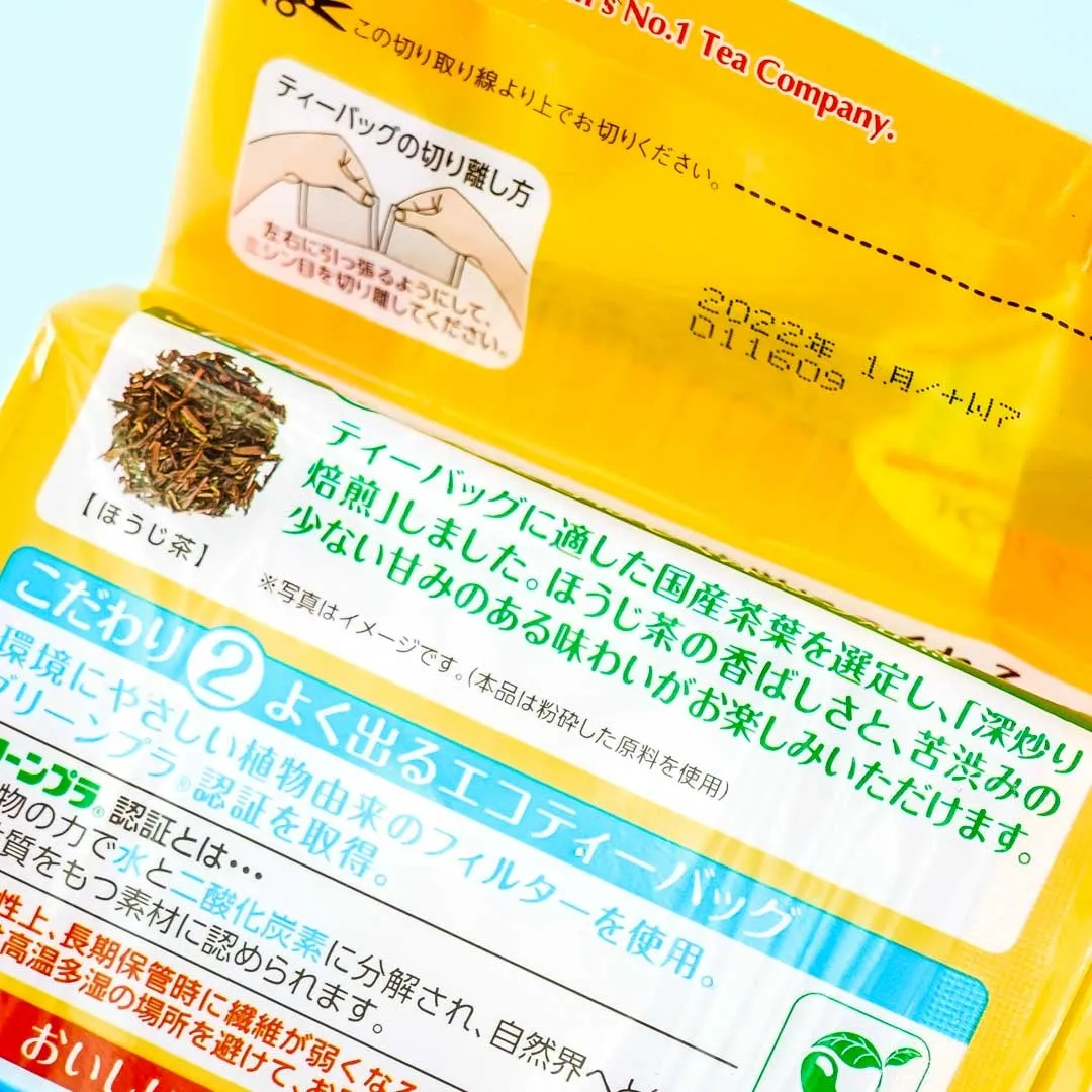 Itoen One-Pot Eco-Tea - Roasted Green Tea