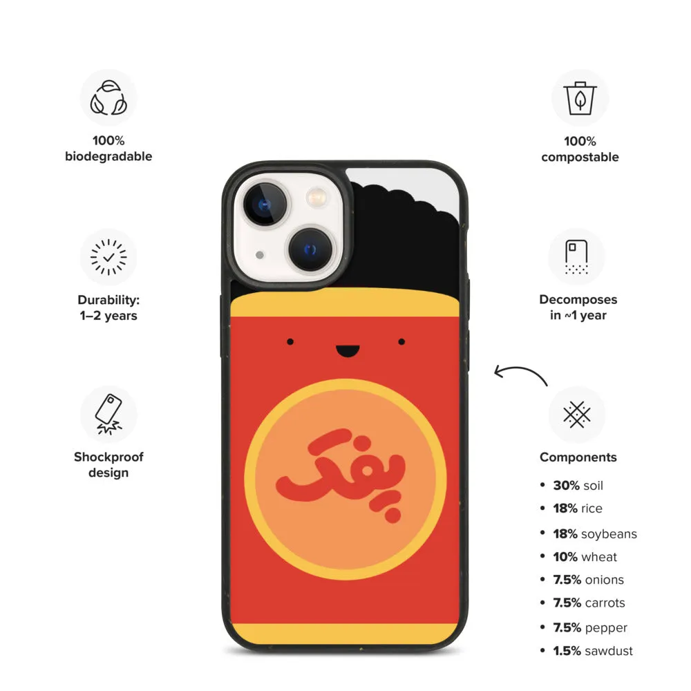 Poofak Biodegradable phone case