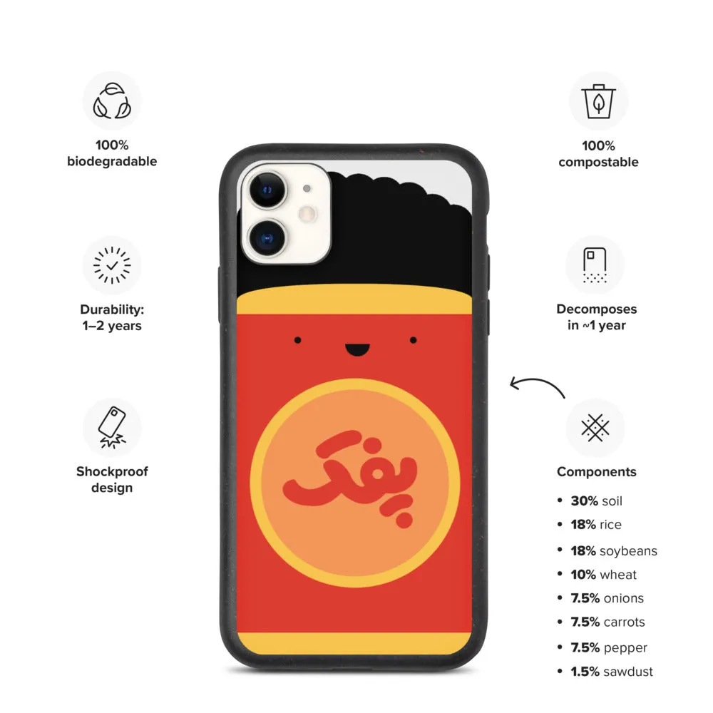 Poofak Biodegradable phone case