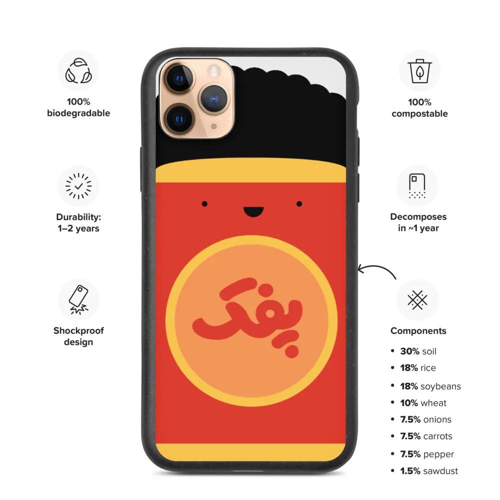 Poofak Biodegradable phone case