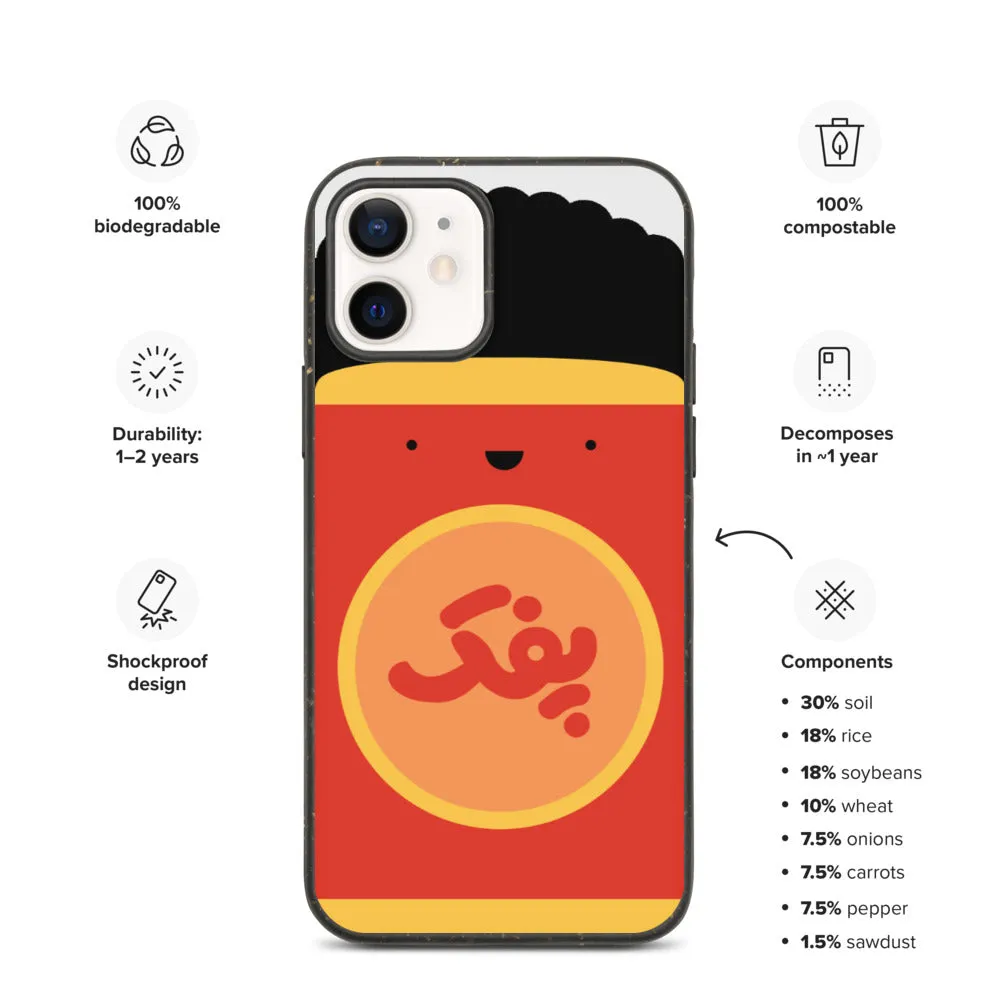 Poofak Biodegradable phone case