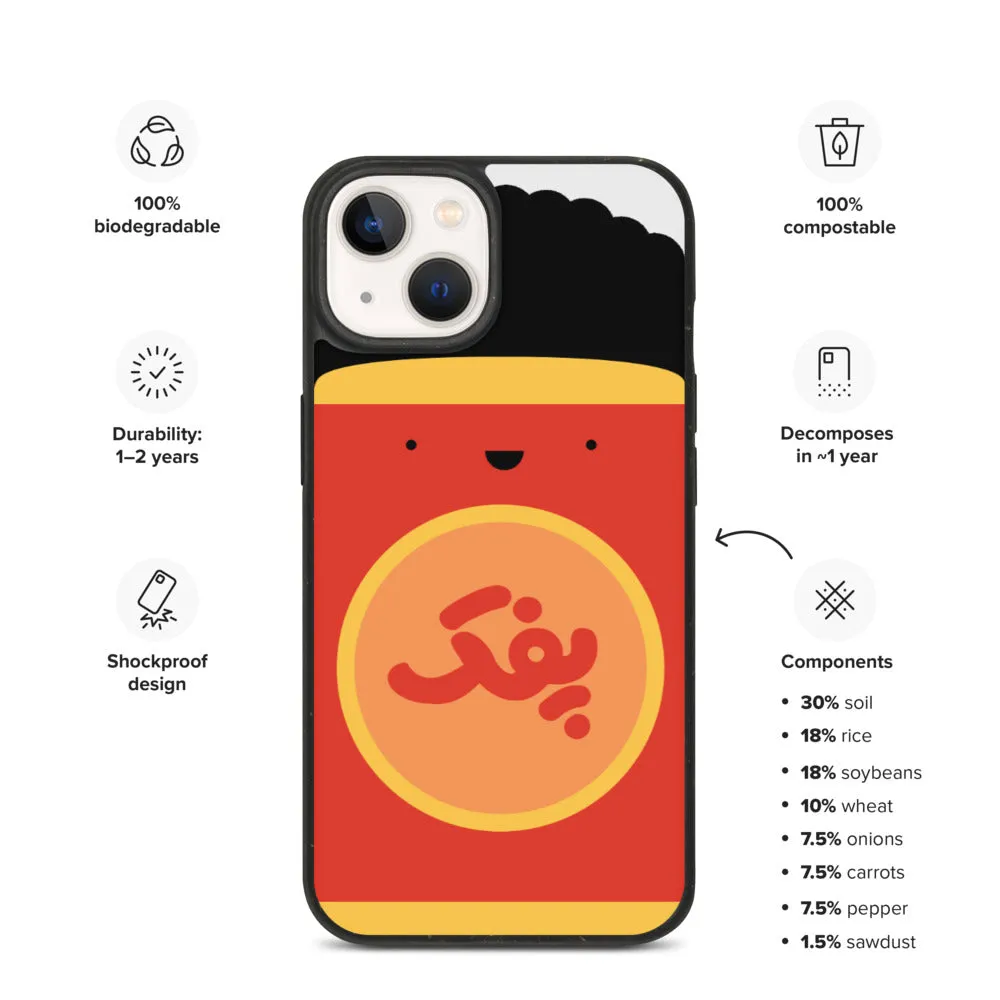 Poofak Biodegradable phone case