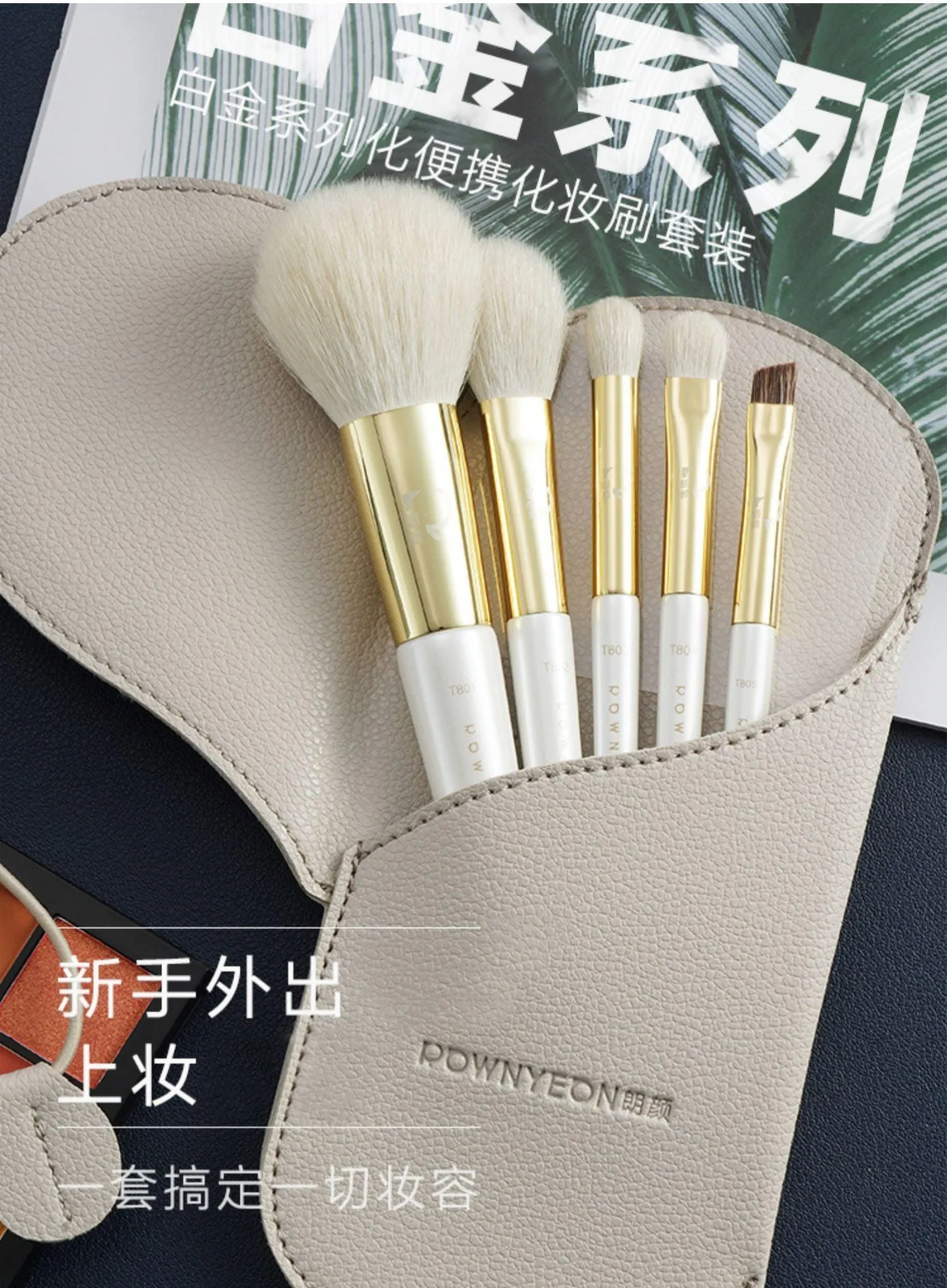 Rownyeon Portable Wool Makeup Brush 5-in-Set White RY002