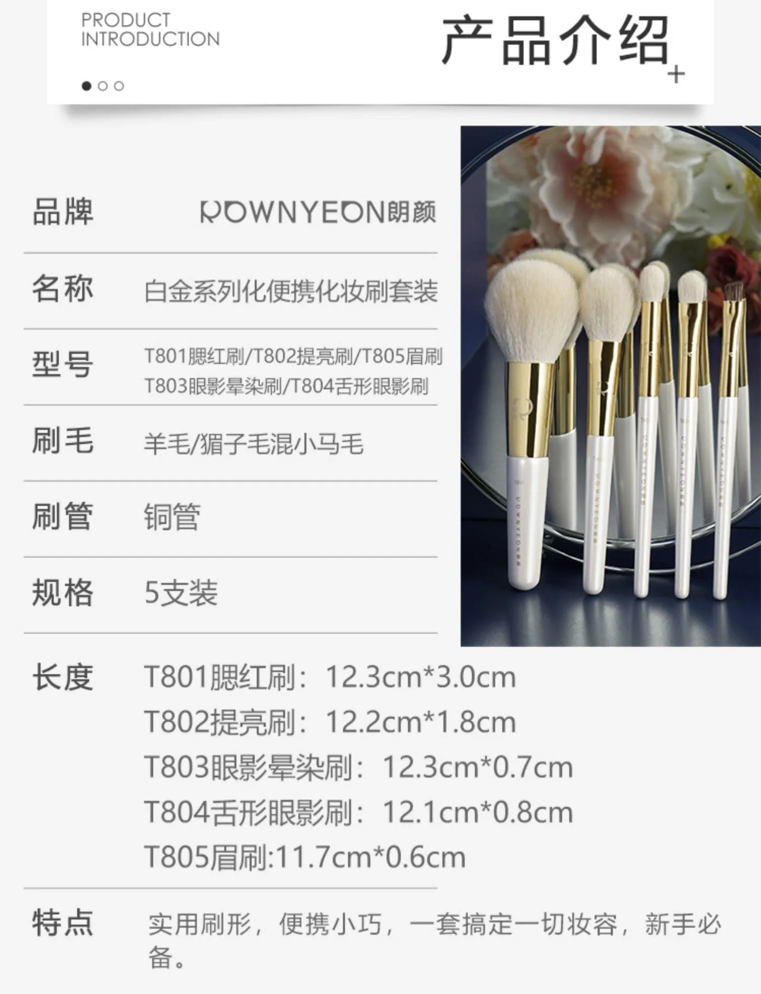 Rownyeon Portable Wool Makeup Brush 5-in-Set White RY002